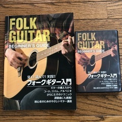 【美品】アコースティックギター入門セットの付属品の画像