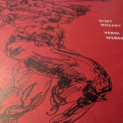 （中古EPレコード）オペラ名序曲集（2）