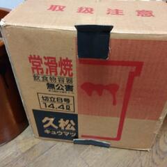 飲食物容器の画像