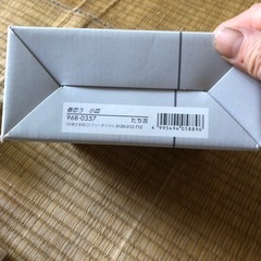 たち吉　橘　中皿　5枚の画像