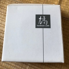 たち吉　橘　中皿　5枚の画像