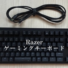 美品！Razer ゲーミングキーボード