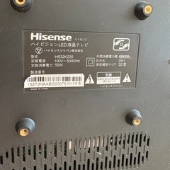決まりました【ジャンク品】Hisence32型TVの画像