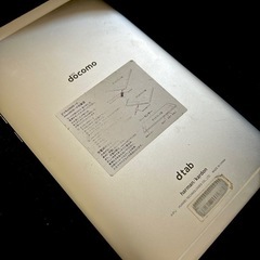docomo__dtabの画像