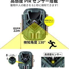 KJK トレイルカメラ 野生動物監視カメラ 小型防犯カメラ 乾電池式 赤外線カメラ 超高速トリガー ナイトビジョン 人感センサー 動画2.7k 夜間低輝度赤外線 LEDの画像