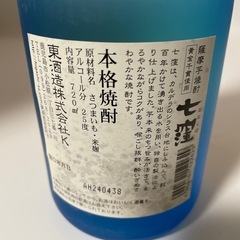 焼酎まとめ3本の画像