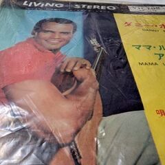 （中古EPレコード）ダニー•ボーイ−ハリー•ベラフォンテ