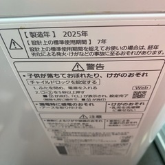 No.876中古洗濯機Panasonic2025年　6キロの画像