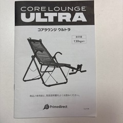 コアラウンジウルトラの画像