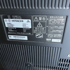 日立　テレビ　32インチ　録画機能付きの画像