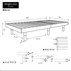 スノコベッド　シングルサイズの画像