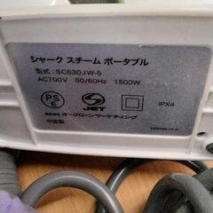0712-352 シャーク スチーム ポータブルの画像