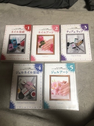 ユーキャン ネイリスト講座 DVD (KanaSei) 加島のネイルの中古