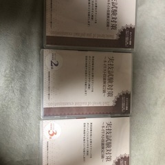 ユーキャン ネイリスト講座 DVD テキストの画像