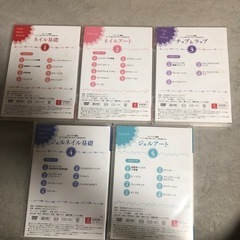 ユーキャン ネイリスト講座 DVD テキストの画像