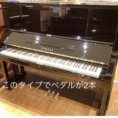 【ピアノあげます】YAMAHA アップライト　ピアノの画像