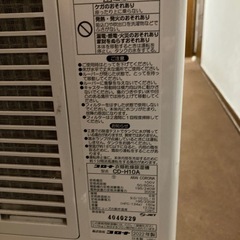 【取引中】2022年製コロナ衣類乾燥除湿機CD-H10A 突然ジャンクお譲りしますの画像