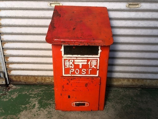 郵便ポスト　鉄製　昭和レトロ　アンティーク　レア