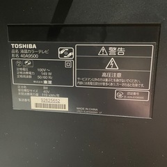 東芝 REGZA 40A9500 [40インチ]の画像