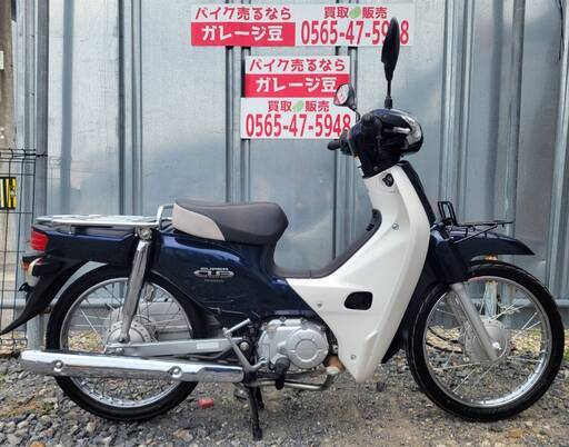 8313 ホンダ スーパーカブ50 AA04 実動 良好 整備済み 原付