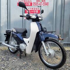 8313 ホンダ スーパーカブ50 AA04 実動 良好 整備済み 原付バイク売ります！！の画像