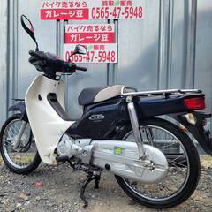 8313 ホンダ スーパーカブ50 AA04 実動 良好 整備済み 原付バイク売ります！！の画像
