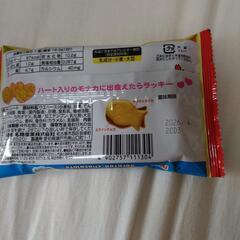 お菓子　おっとっと　コアラのマーチ　ぷくぷくたい　プリッツ　夏休み　おつまみの画像