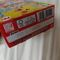 お菓子　おっとっと　コアラのマーチ　ぷくぷくたい　プリッツ　夏休み　おつまみの画像