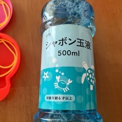 新品未開封カインズ　シャボン玉500ml　の画像