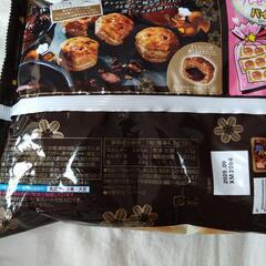 お菓子　パイの実　コアラのマーチ　ぷくぷくたい　チョコ　プリッツ　おやつ　夏休み　おつまみの画像