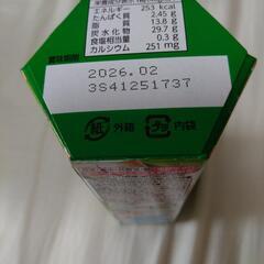 お菓子　パイの実　コアラのマーチ　ぷくぷくたい　チョコ　プリッツ　おやつ　夏休み　おつまみの画像
