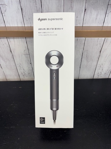 【ほぼ未使用】Dyson ドライヤー