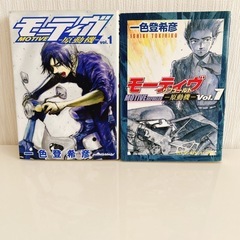 モーティヴ -原動機- vol.1 - モーティヴ リフュールド...