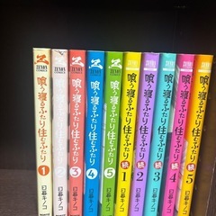 漫画セットの画像