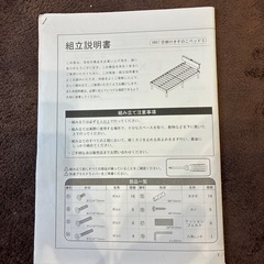 シングルベッド
の画像