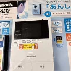 パナソニックドアホン　あんしん応答の画像
