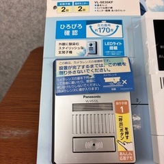 パナソニックドアホン　あんしん応答の画像