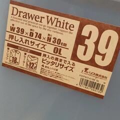0712-093 衣装ケースの画像