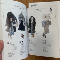 【7/31まで】スタイリングブック　中古 の画像