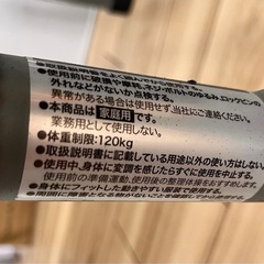 家庭用フィットネス器具の画像