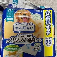 新品ペットシーツ　プラスオマケシーツの画像