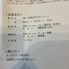 シングルベッド
の画像