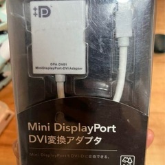 Mini DisplayPort - DVI変換アダプタの画像
