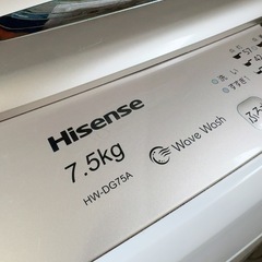 洗濯機　ハイセンスの画像