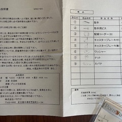TV台の画像