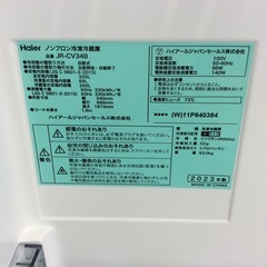 《月末限定！》ジモティー見た！で10%OFF【3ドア冷凍冷蔵庫】Haier ﾊｲｱｰﾙ JR-CV34B 335L 2023年製:リネンホワイトの画像