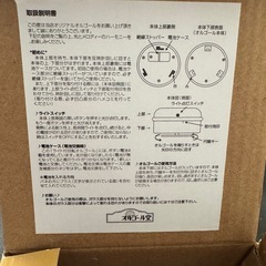 小樽オルゴールの画像
