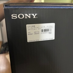 PlayStation 5 Digital Edition 本体CFI1000Bの画像