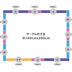 ベビーサークル 5ways の画像