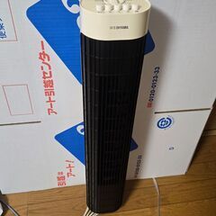 扇風機お渡しします。